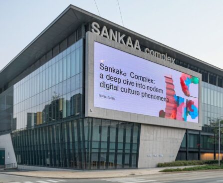 Sankaka Complex